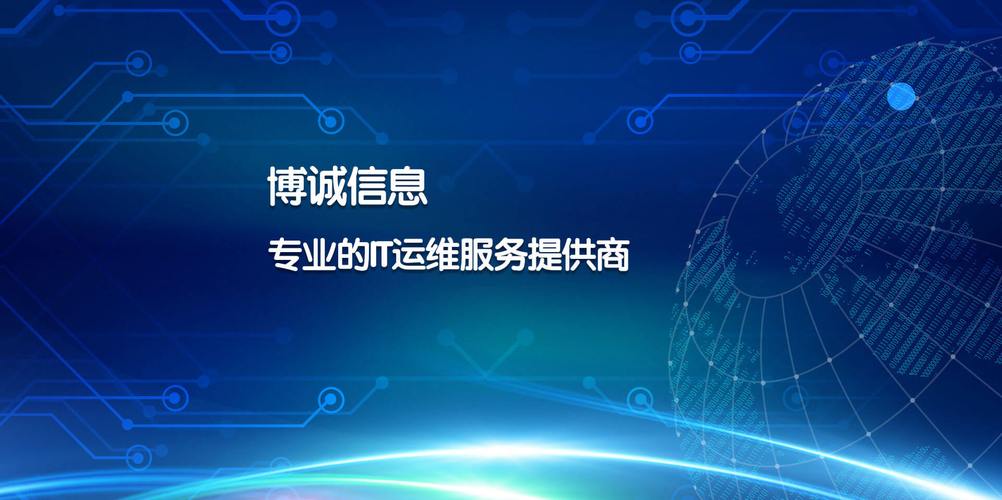 服务范围 service area 文印事务外包服务 日常维护外包服务 信息系统